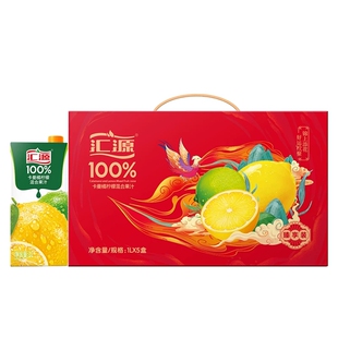 汇源阳光柠檬纯果汁1L*5盒