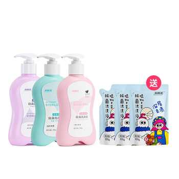 赠100g*3!妇炎洁内衣清洗液*3瓶券后59.9元包邮 赠100g*3!妇炎洁内衣清洗液*3瓶券后59.9元包邮