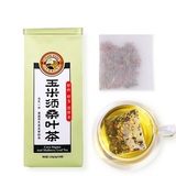 中年人的常备茶，虎标 玉米须桑叶茶120g 券后18元包邮