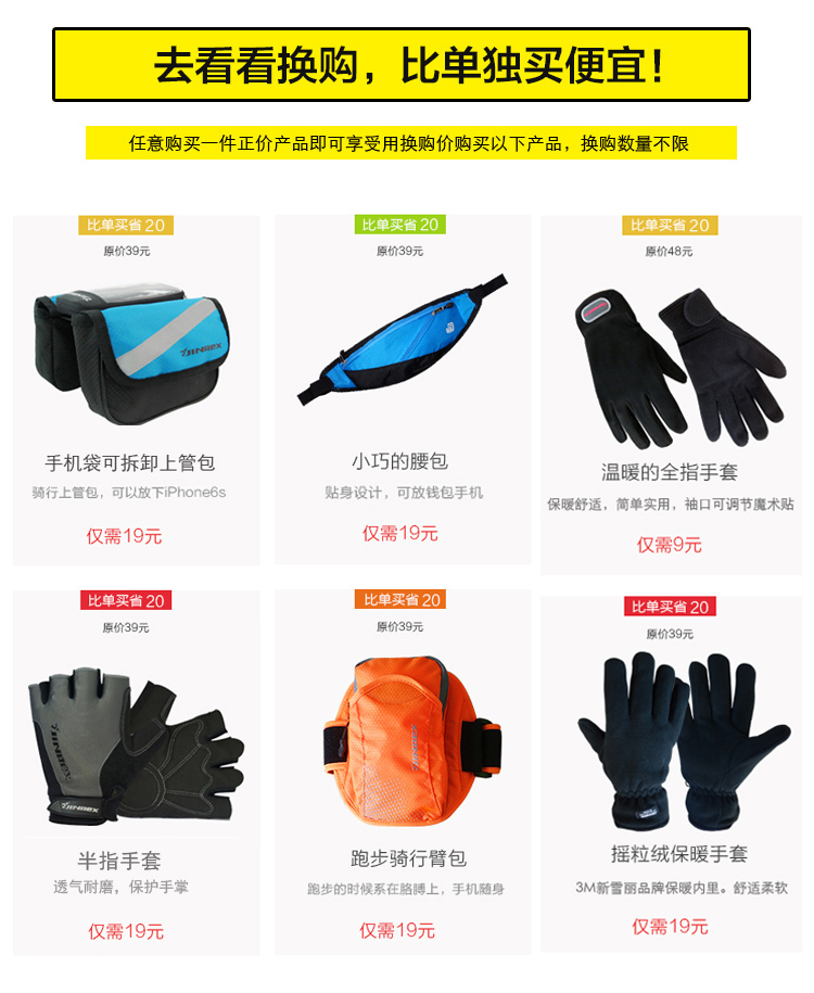 Gants de cyclisme mixte JINREX - Ref 2244165 Image 15