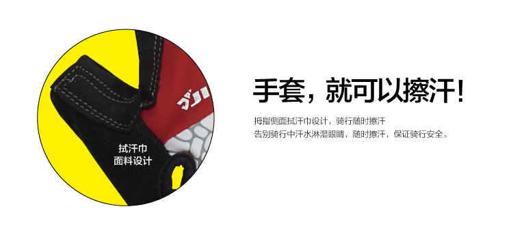 Gants de cyclisme mixte JINREX - Ref 2244165 Image 12