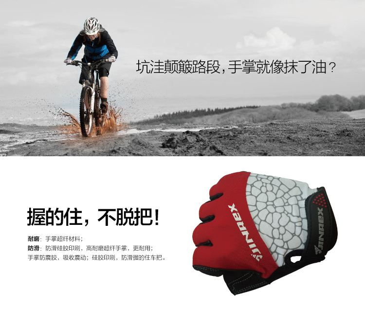 Gants de cyclisme mixte JINREX - Ref 2244165 Image 10