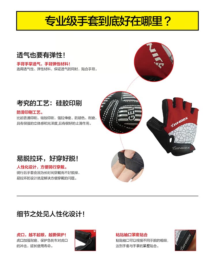 Gants de cyclisme mixte JINREX - Ref 2244165 Image 13