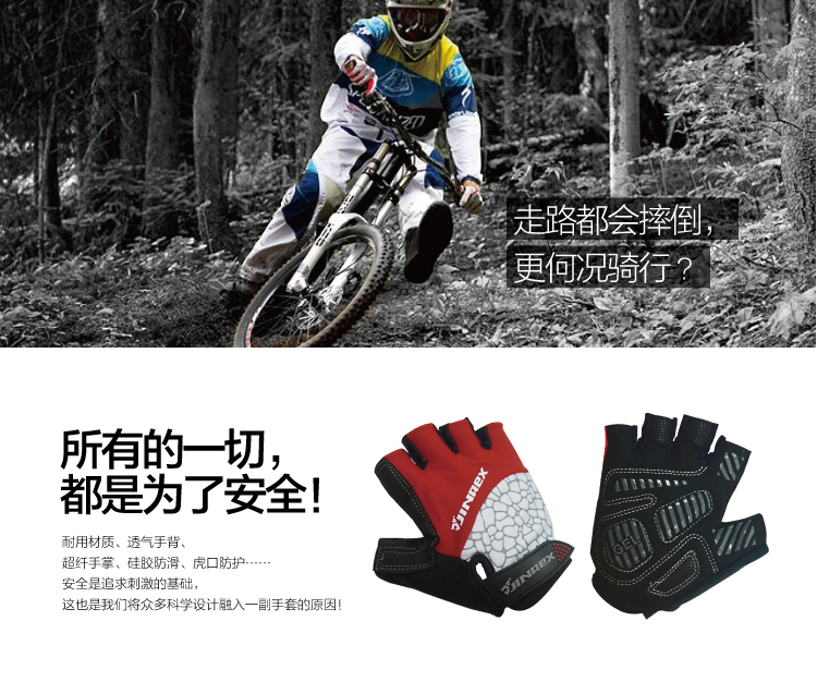 Gants de cyclisme mixte JINREX - Ref 2244165 Image 7