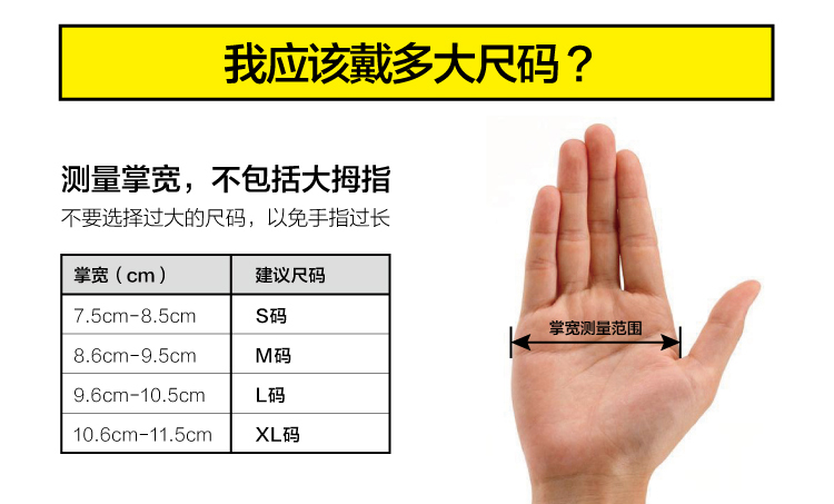 Gants de cyclisme mixte JINREX - Ref 2244165 Image 14