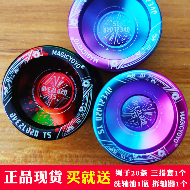Genuine ghost hand MagicyoyoT5 Luba yo-yo professional alloy dead sleep novice into practice gateball