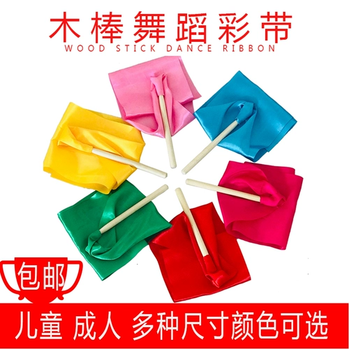Гимнастические танцующие детские ватные палочки, гимнастическая лента