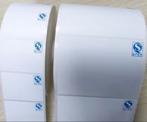 Наклейки этикеток Наклейки на бумаге Наклеиваемые этикетки с этикетками 80 * 60100 * 70 отпечатанная этикетка QS