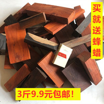 Mahogany red sandalwood diy leftover Buddha beads solid wood carving raw material wood logs