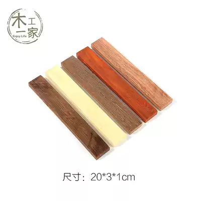 Purple sandalwood green sandalwood hairpin hairpin mahogany horn carving material diy Wood small 20*3*1