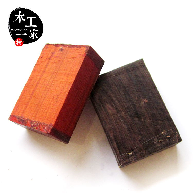 Redwood vật liệu nhẹ Redwood Vật liệu nhỏ Gỗ Vật liệu hộp DIY Vật liệu khắc gỗ Vật liệu dán nhãn 7 * 5 * 2cm - Bật lửa bật lửa zippo