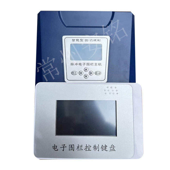 Electronic fence burglar alarm host Regular manufacturer pulse 46 line universal customizable stable for three years
