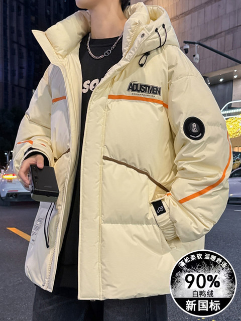 Winter Youth Down Jacket 2024 New Boys Junior High School Students Old Boys Handsome Thickened White Duck Down Jacket