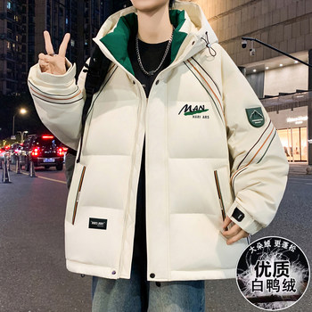 Teenagers' Winter down Jacket for Boys, Junior High and High School Students, Thickened Warm Coat, Big Kids' White Duck down Cold-Proof Clothing
