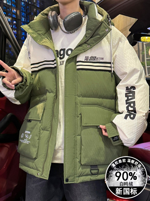 Winter youth down jacket boys junior high school and high school students trendy brand handsome big boy 90 white duck down thickened jacket