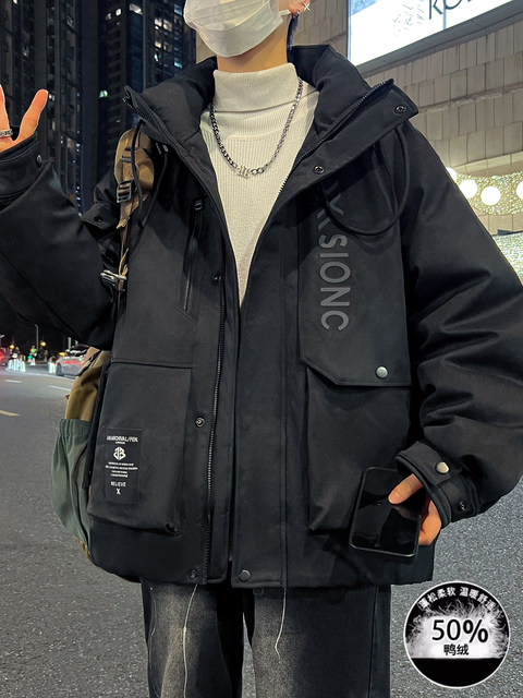 Winter youth white duck down jacket male junior high school and high school student thickened work jacket handsome older children winter clothing