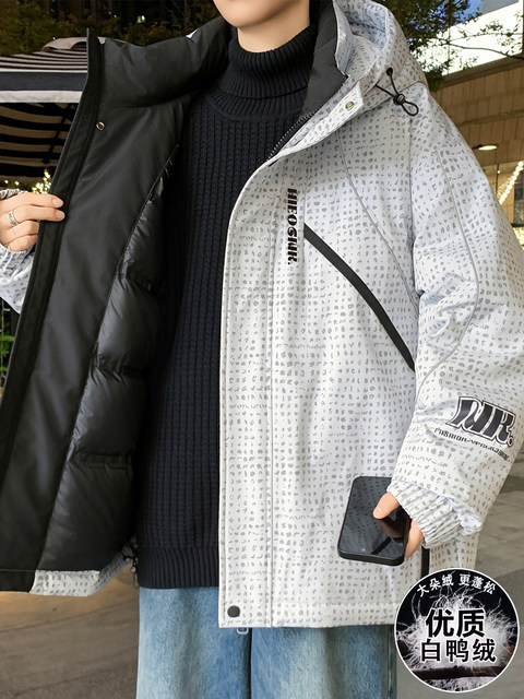 Teenagers winter white duck down jacket boys junior high school and high school students thickened coat big children winter clothing cold weather clothing