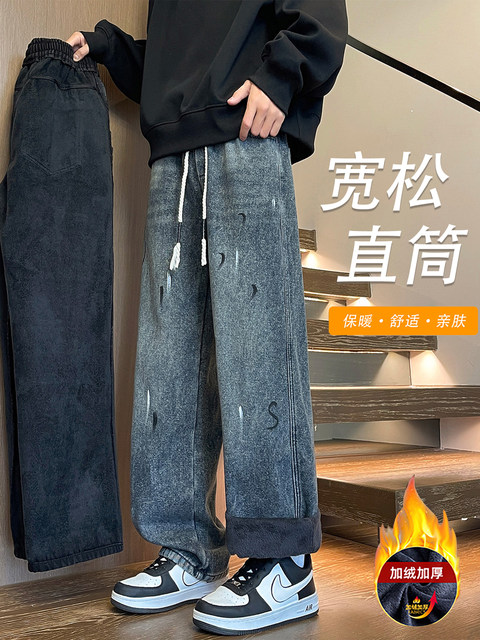 2025 New Autumn and Winter Velvet Thickened Jeans Boys Teenagers Students Big Children Straight Casual Pants