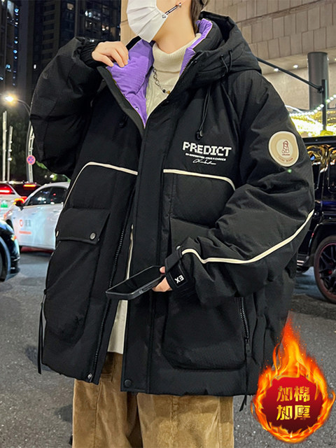 Winter cotton coats for boys, junior high school students, thickened warm cotton coats, handsome teenagers, older children's winter coats, cotton-padded jackets