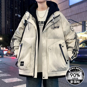 Winter White Duck down Jacket for Boys, Junior High and High School Students, Fake Two-Piece Thickened Coat, Teenagers and Older Children's Winter Clothing
