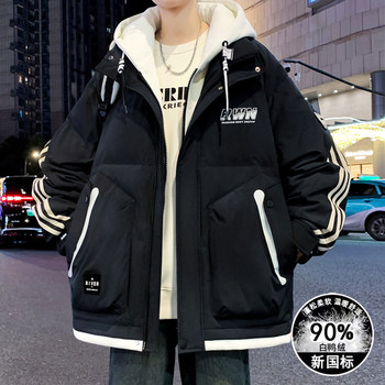 Teenage down Jacket for Boys, Junior High and High School Students, Trendy Brand, Stylish, 90% White Duck Down, Thickened Coat, Big Kids Winter Wear