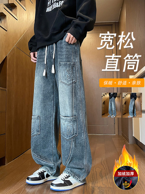 2025 New Autumn and Winter Velvet Thickened Jeans Boys Teenagers Students Big Children Straight Casual Pants
