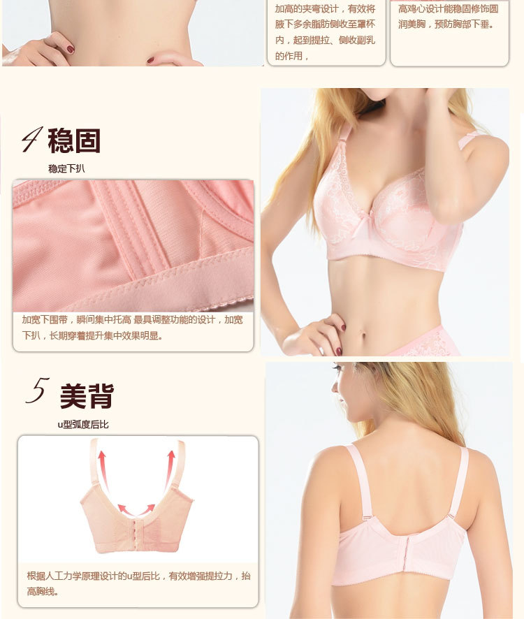 Ngực lớn cup nhỏ đầy đủ chất béo mm tập hợp điều chỉnh áo ngực XL thu nhỏ ngực đồ lót ren gợi cảm quần áo lót đẹp