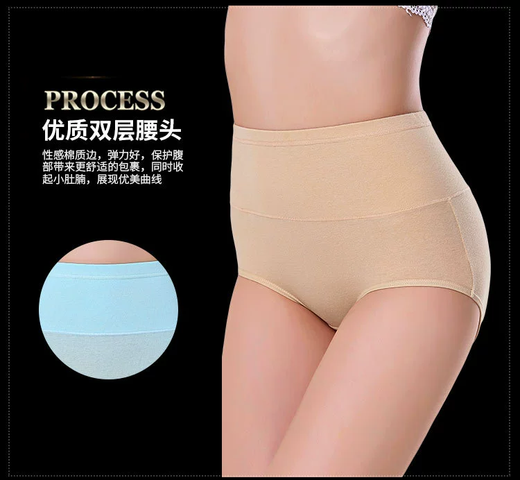Của phụ nữ cotton kích thước lớn đồ lót eo cao sau sinh bụng chất béo mm cộng với phân bón để tăng bông vải chất béo đồ lót mẹ