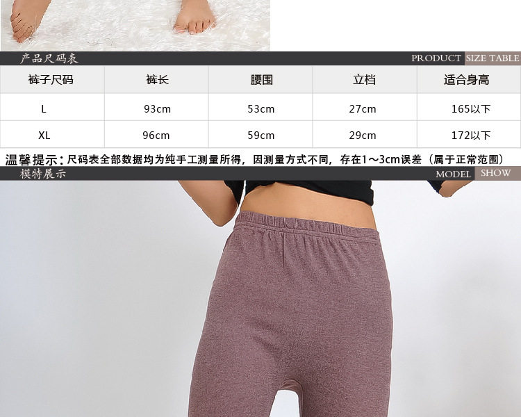 Pantalon collant en autre - Ref 756560 Image 25