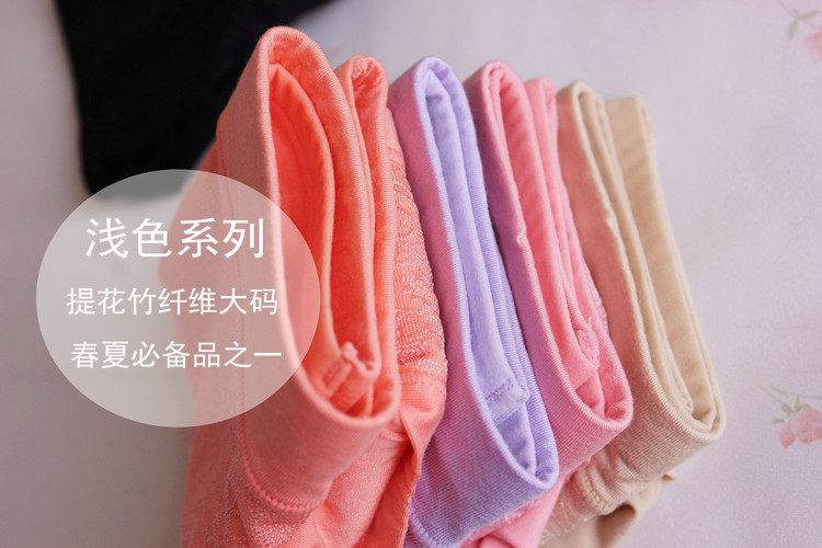 Slip en La fibre de bambou - Ref 642572 Image 16