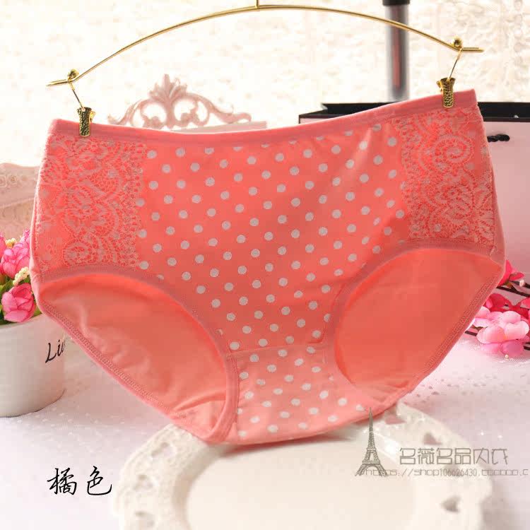 Slip - Ref 642938 Image 37