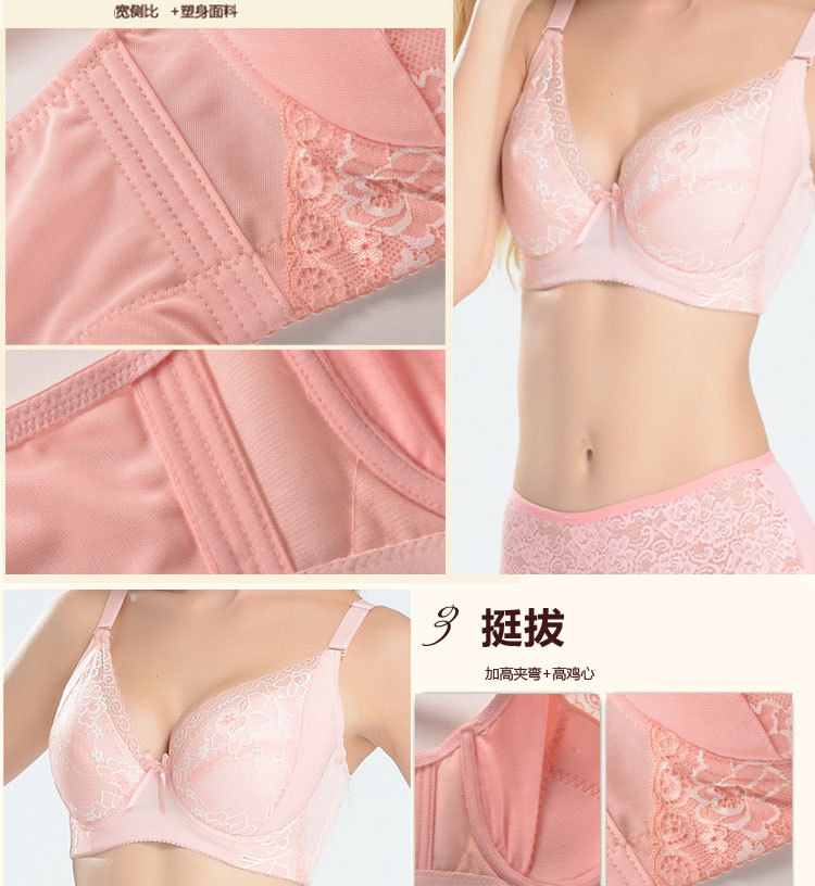 Ngực lớn cup nhỏ đầy đủ chất béo mm tập hợp điều chỉnh áo ngực XL thu nhỏ ngực đồ lót ren gợi cảm quần áo lót đẹp