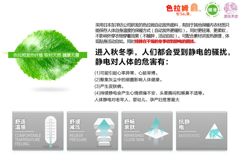 Pantalon collant en autre - Ref 756560 Image 21