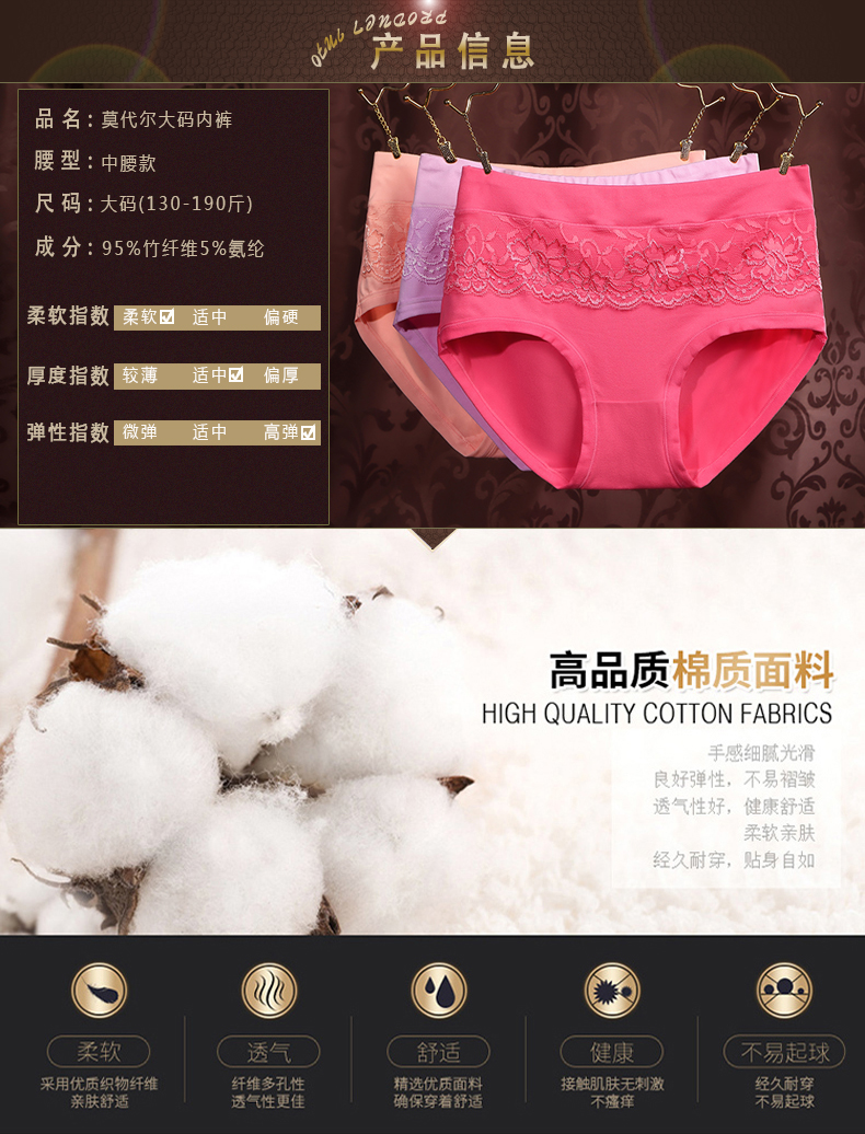 Quần lót nữ siêu lớn size to mm cao eo thon gợi cảm cộng với phân bón để tăng mùa hè cho mẹ gầy. quần xì lót