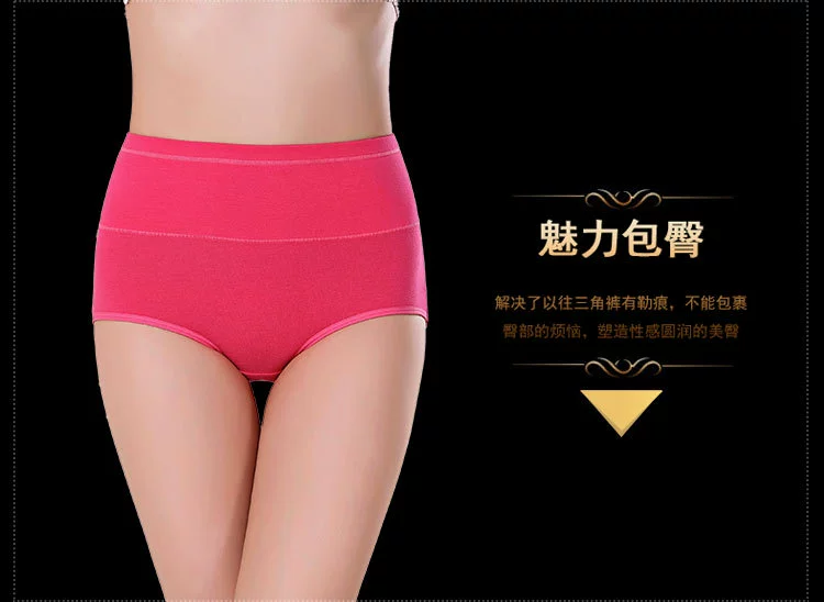 Của phụ nữ cotton kích thước lớn đồ lót eo cao sau sinh bụng chất béo mm cộng với phân bón để tăng bông vải chất béo đồ lót mẹ