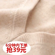 Mùa thu và mùa đông áo len cashmere mới nam áo len cổ chữ V màu rắn áo len nam áo len rộng phiên bản Hàn Quốc cỡ lớn