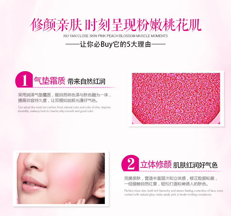 Ika Lu Shi mật ong trang điểm nude thời gian hộp kho báu không khí CC cream cushion blush rouge trang điểm set hộp chính hãng - Bộ trang điểm kem nền dior