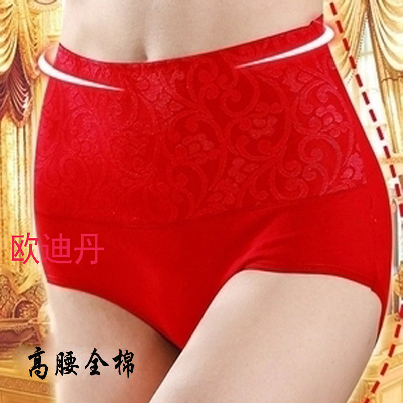 Pure cotton women's panties, large size, medium and high waist, postpartum, abdomen, buttocks, briefs, comfortable, breathable, sexy shorts