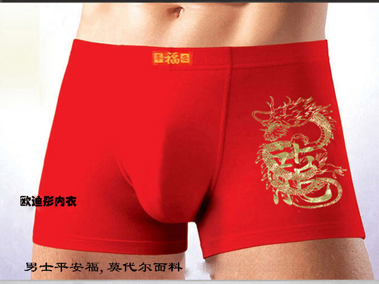 Cặp vợ chồng kết hôn lớn màu đỏ phương thức bông quần đầu của năm tam giác phẳng tóm tắt nữ nam sợi tre đồ lót do lot nu cao cap