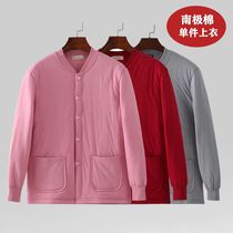 Antarctic cotton middle-aged and elderly thermal underwear pure cotton mens and womens quilted three-layer thickened large size cardigan warm cotton jacket top
