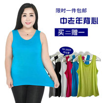 Summer fat mm modal camisole womens cotton short sleeveless loose middle-aged fat mom fat vest