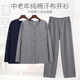 Cardigan ຂອງຜູ້ຊາຍສອງເຕົ້ານົມ jersey ຝ້າຍບໍລິສຸດ