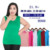 Trung niên modal rộng vai dây đeo vest nữ mùa hè cộng với phân bón tăng đáy áo rộng tay áo vest mỏng áo thun 2 dây nữ