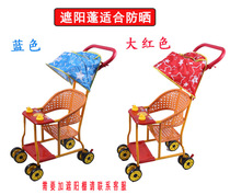 Chaoshan imitation rattan baby stroller chair Car rattan chair Baby stroller Baby stroller umbrella stroller 