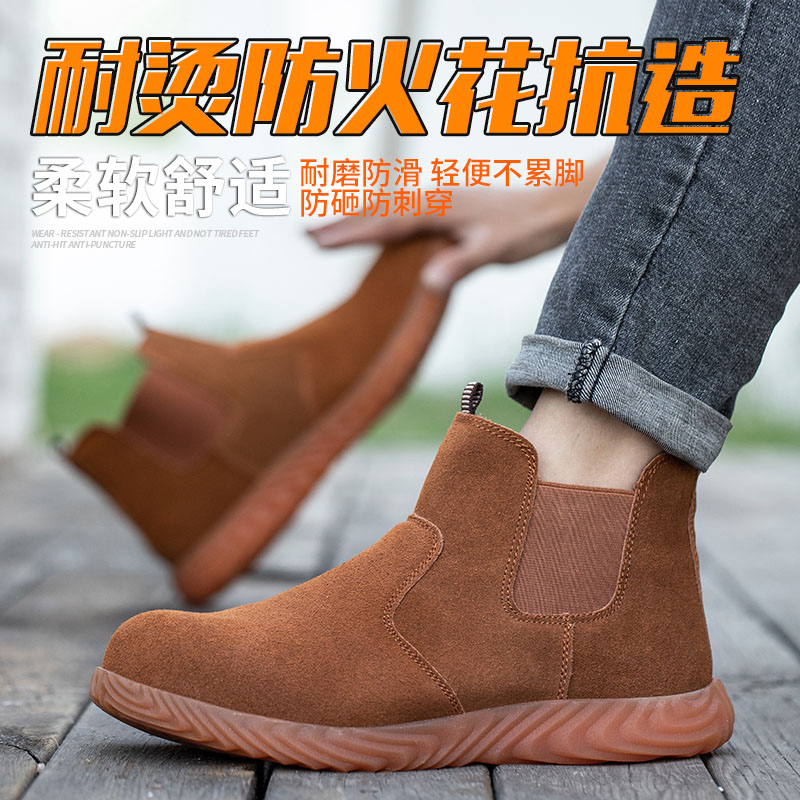 Bull Leather Electrowelding Labour Shoes Men's Summer Breathable Ladle Head Anti-Puncture Light Anti-Burn Soft Underfoot Safety Shoes
