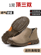 Giày bảo hiểm lao động nam mùa hè chống va đập chống đâm thủng mũi giày bằng thép chống bỏng thoáng khí đế mềm nhẹ giày lao động chịu mài mòn giày bảo hộ da bò giày bảo hộ cao cấp