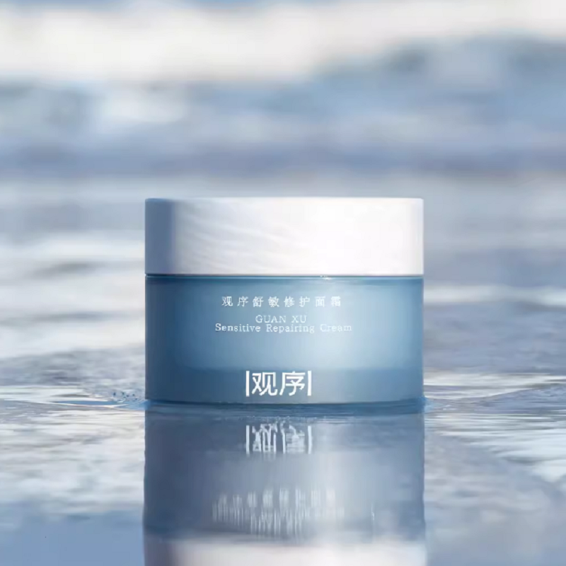 观序反脆弱修护面霜试用装【粉丝专属每人限一单】