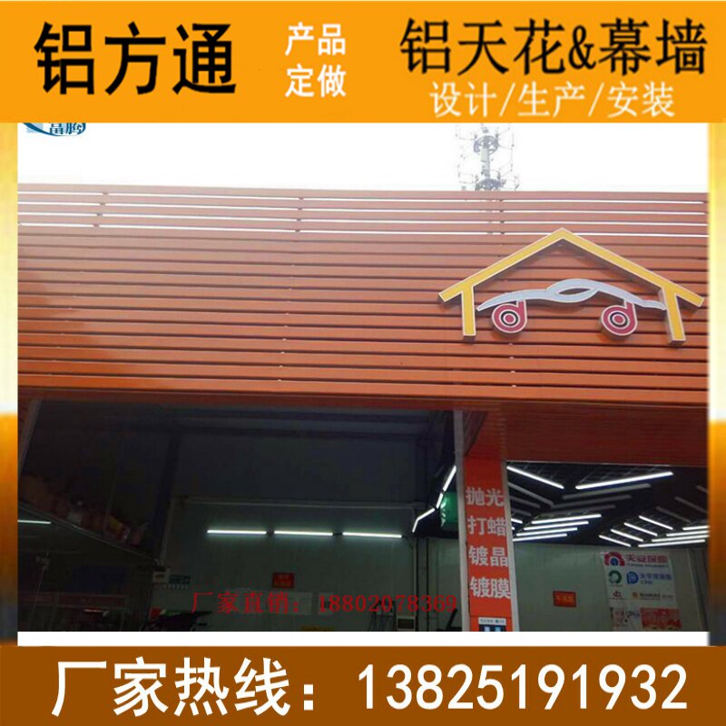 Exterior Wall Sign Aluminum Alloy Strip Button 85 Face Buckle Plate Smallpox Rich Decorative Square fireproof Regular plate Leesl Brand