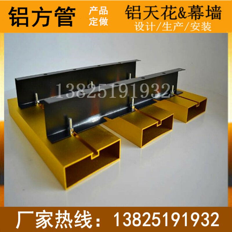 100*25 wood grain aluminum square stone grain aluminum square tube U-groove aluminum extrusion material alloy aluminum square tube hanging ceiling ceiling ceiling curtain wall