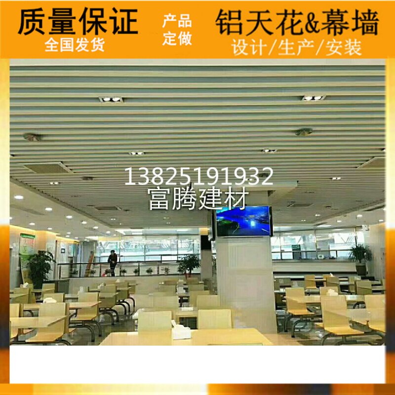 Decorative Aluminum Strip U Aluminum Square Pass-Baking Varnish Ceiling WOOD GRAIN SUSPENDED CEILING ALUMINUM ALLOY U GROOVE SQUARE PIPE 50 * 50